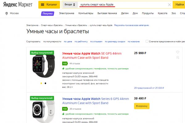 Кракен сайт ссылка настоящая kraken11 store