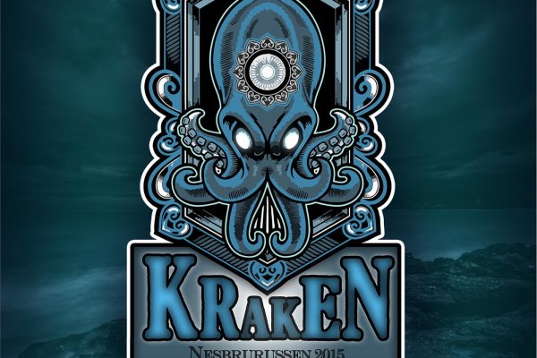 Kraken shop net