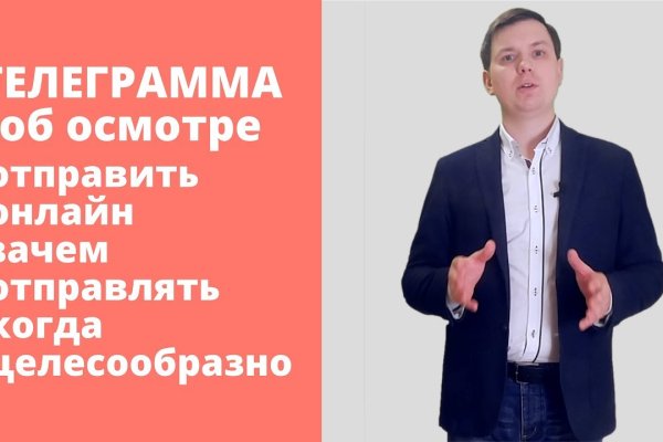 Как подключиться к даркнету