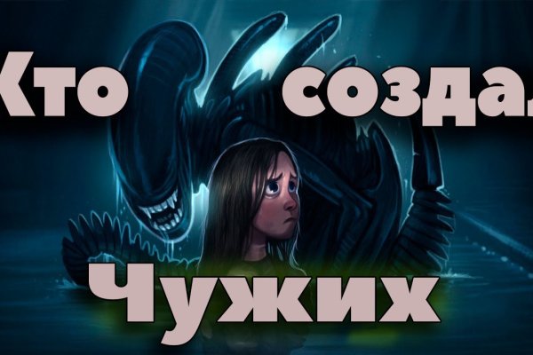 Kraken зайти на сайт