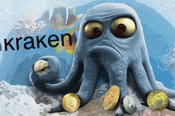 Kraken cc