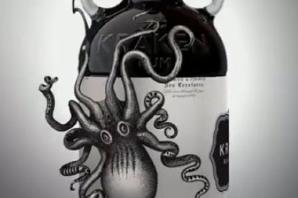 Kraken 5at