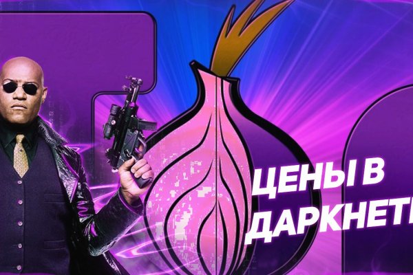 Kraken darknet market ссылка