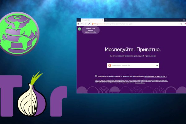 Ссылка на кракен kraken 6 onion