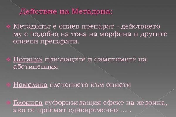 Кракен маркетплейс купить порошок