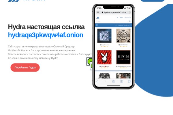 Kraken шоп kr2web in