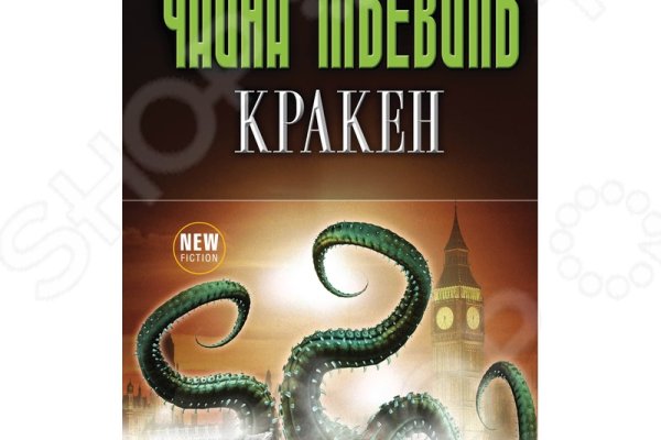 Kraken рабочая ссылка 2025